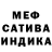Метадон белоснежный Ninjalino Didpool