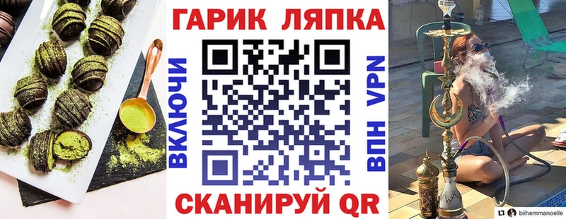 Печенье с ТГК конопля  Купить закладки  Карабулак 