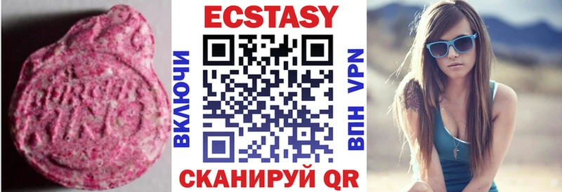 Купить где  Карабулак  Экстази 250 мг 