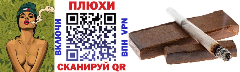 Купить где  Карабулак  Гашиш VHQ 