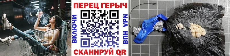 Купить закладки  Карабулак  Героин герыч 