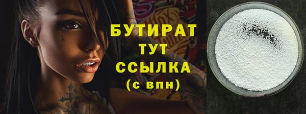 соль курить ск Богородск
