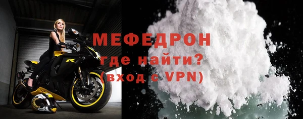 таблы Богородицк