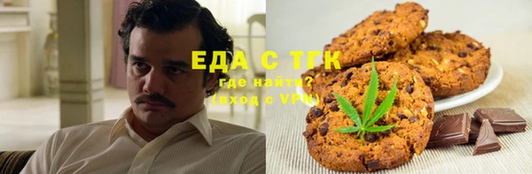 таблы Богородицк