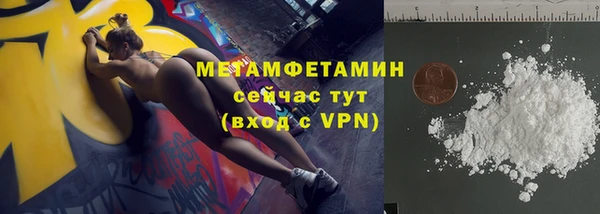 марихуана Белокуриха