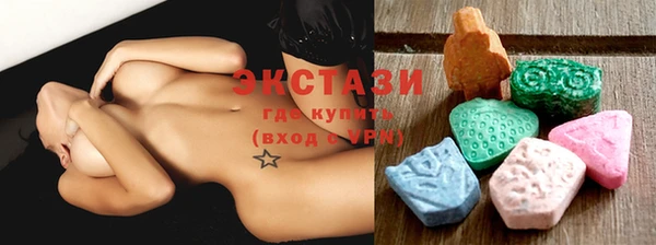 соль курить ск Богородск