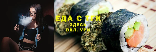 таблы Богородицк