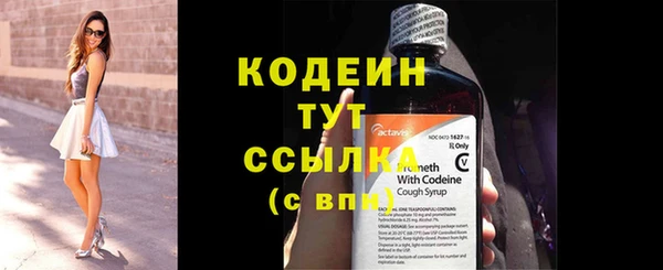 соль курить ск Богородск