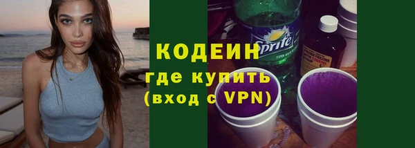соль курить ск Богородск