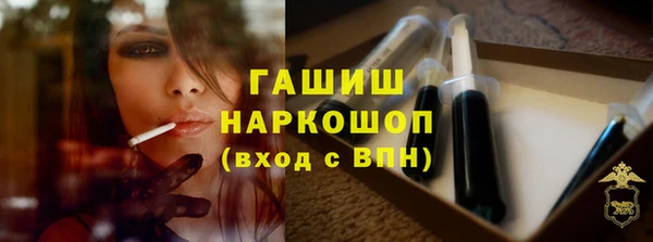 соль курить ск Богородск