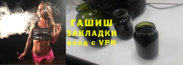 соль курить ск Богородск