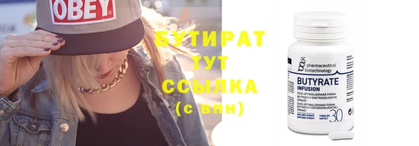 соль курить ск Богородск