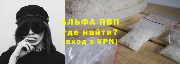соль курить ск Богородск