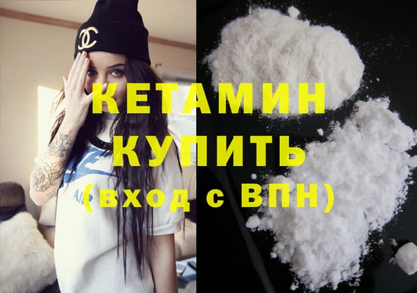 таблы Богородицк