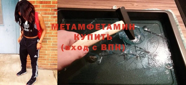 соль курить ск Богородск