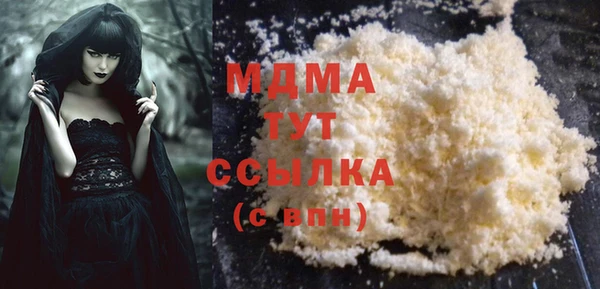 соль курить ск Богородск