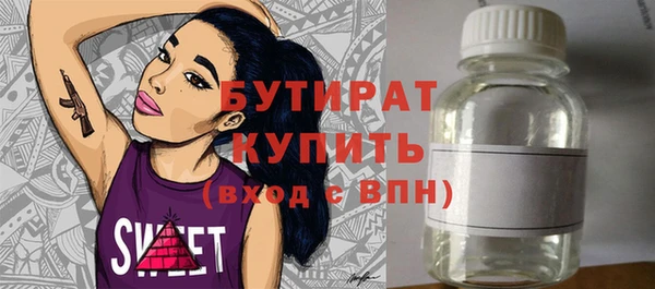 соль курить ск Богородск