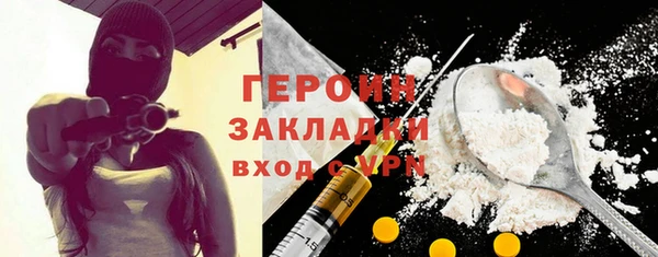 соль курить ск Богородск