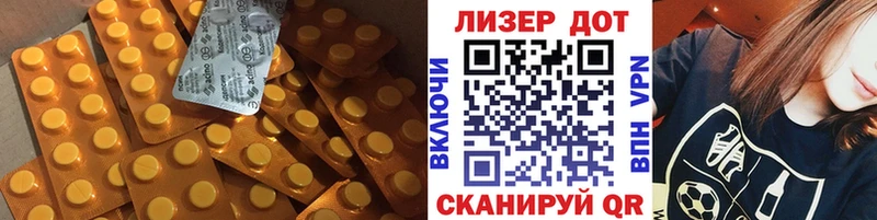 Купить  Карабулак  Лсд 25 экстази ecstasy 