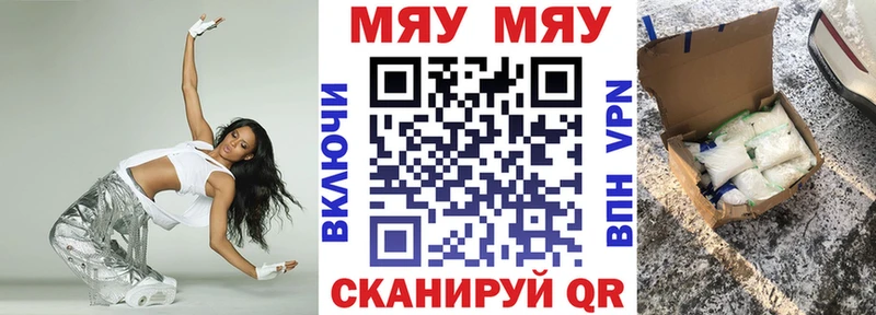 МЕФ 4 MMC  Купить  Карабулак 