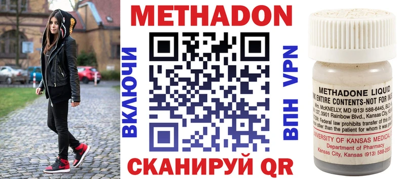 Купить  Карабулак  МЕТАДОН methadone 