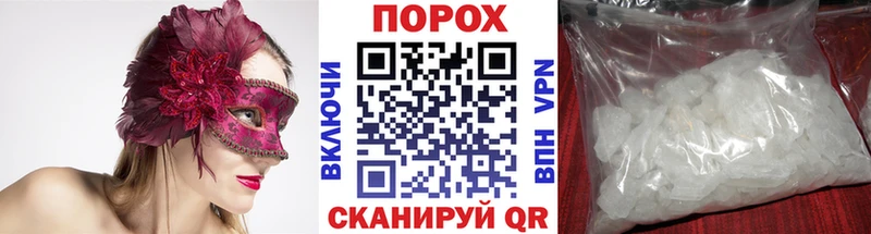 МЕТАМФЕТАМИН витя  Купить  Карабулак 