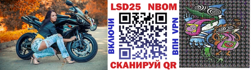 Марки NBOMe 1,8мг  Купить закладки  Карабулак 