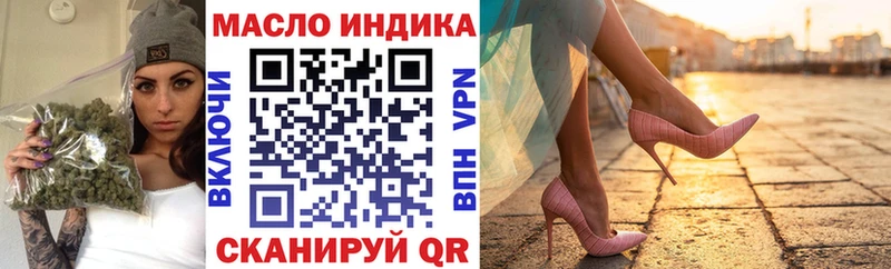 Купить где  Карабулак  Дистиллят ТГК концентрат 
