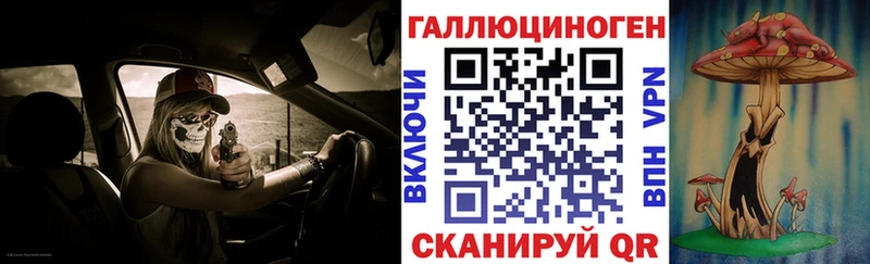 Галлюциногенные грибы MAGIC MUSHROOMS  Купить  Карабулак 